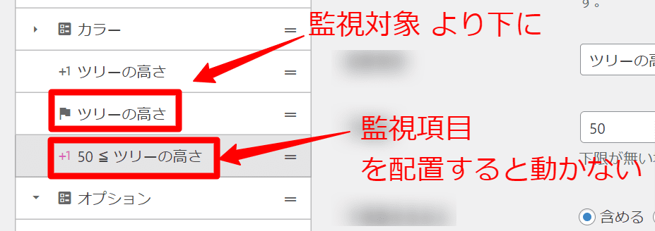 自動項目を入力があるまで明細行に表示しない(正常に動かない場合)