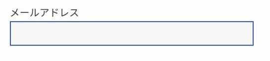 Contact Form 7に独自のCSSを当てる