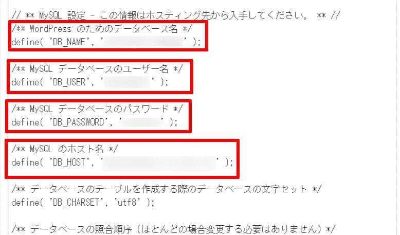サブドメイン設定時のトラブル
